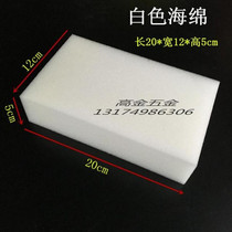Water absorbent car block sponge waxing sponge high foam car wipe sponge flat sponge