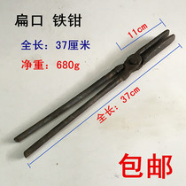 Flat Tsui - clamp flat mouth elliptical aluminum ingot clamp clamp iron clamp clamp clamp clamp and hot iron clamp