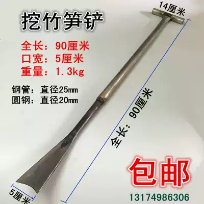 Digging bamboo shoots, digging, digging, sugarcane, flowers and trees, electric poles, bamboo shoots, spades, garden tools, Luoyang shovel