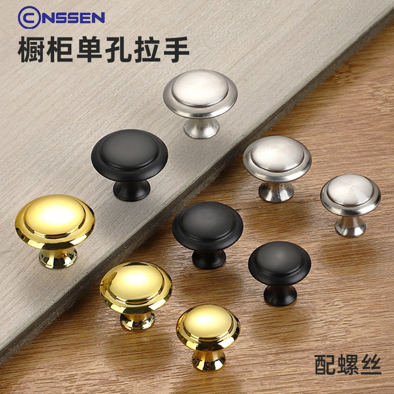 シンプルでモダンなシングルホールステンレススチール製キャビネットハンドル、ワードローブドアハンドル、引き出しハンドル、丸いキノコ型ハンドル