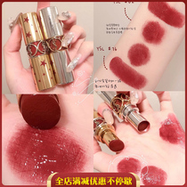 YSL Yves Saint Laurent Star tube Lipstick 02 Silver tube 76 07 08 12 91 101 Gold tube 80 83