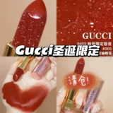 Прозрачный клиренс Специальная цена Gucci/Gucci Рождественская помада порошковая трубка 505 515 217 519 308