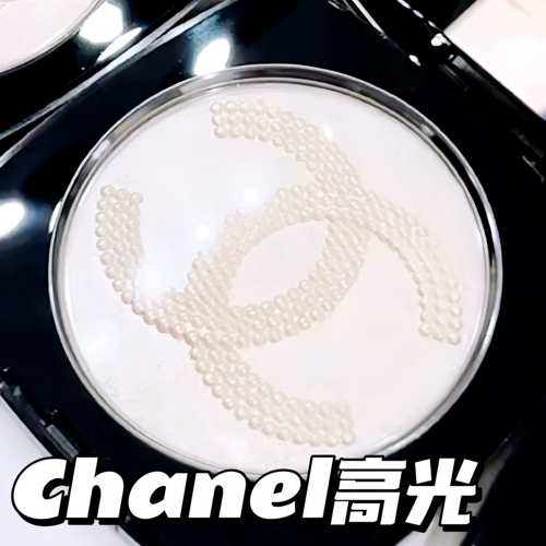 Хорошая цена Chanel Chanel 2024 Рождество Limited Highlight Aliamond Star Camellia Double C Pearl Plate