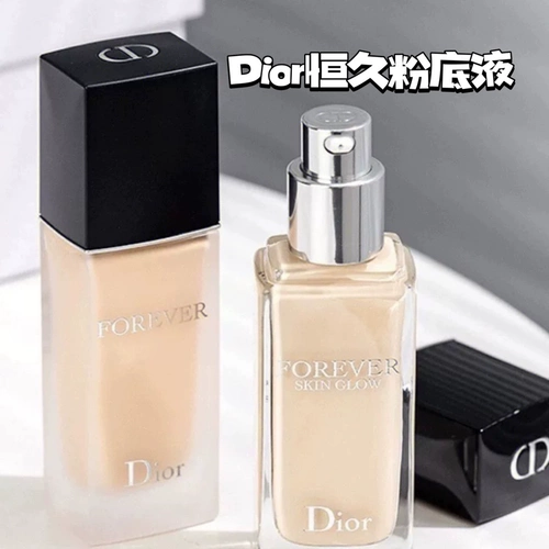 Dior/迪奥 База под макияж, пудра, тональный крем, увлажняющий матовый консилер, новая коллекция, 30 мл