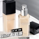 Dior/迪奥 База под макияж, пудра, тональный крем, увлажняющий матовый консилер, новая коллекция, 30 мл
