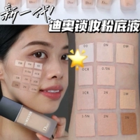 [Готовый запас] 00# матовый фарфоровый белый новая версия