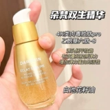 Цена перелома Дарфин/Дюфан Твин Essence 30ML24K Маленький золотодобывающий эссенция 23 года подлинных продуктов