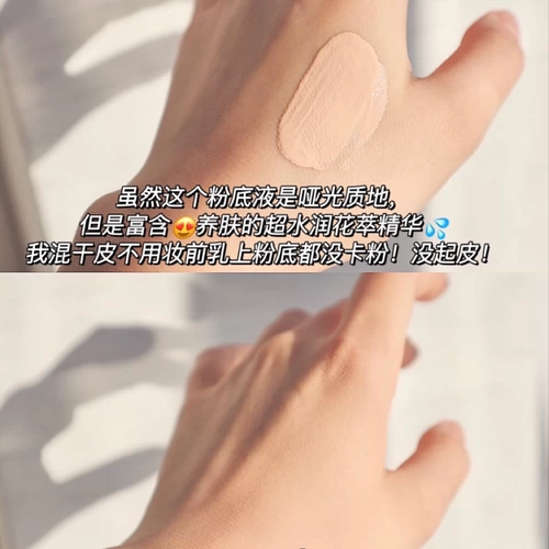 Dior/迪奥 База под макияж, пудра, тональный крем, увлажняющий матовый консилер, новая коллекция, 30 мл