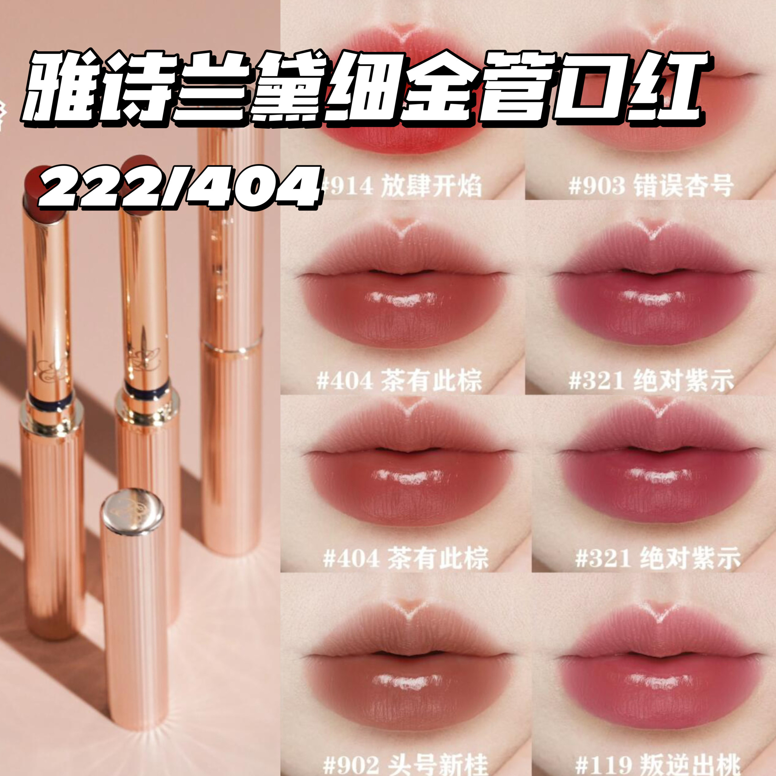 モイスチャー グレイズ リップスティック | SUQQU [スック] 公式