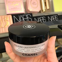 Chanel Chanel Lightweight Powder Loose powder Makeup oil control Matte natural and long-lasting 10#20#30 with puff