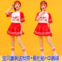 Childrens campus cheerleaders to serve male and female children cheerleaders China Wind Chorus Performance Suit Games suit