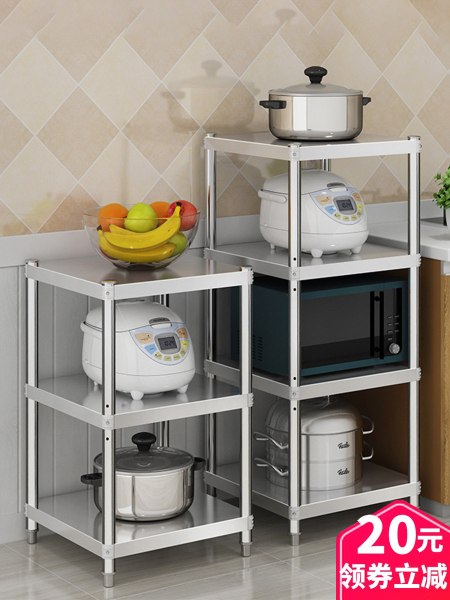 Stainless steel kitchen supplies storage rack square pot rack vegetable rack 3 multi-layer kitchen slit storage rack