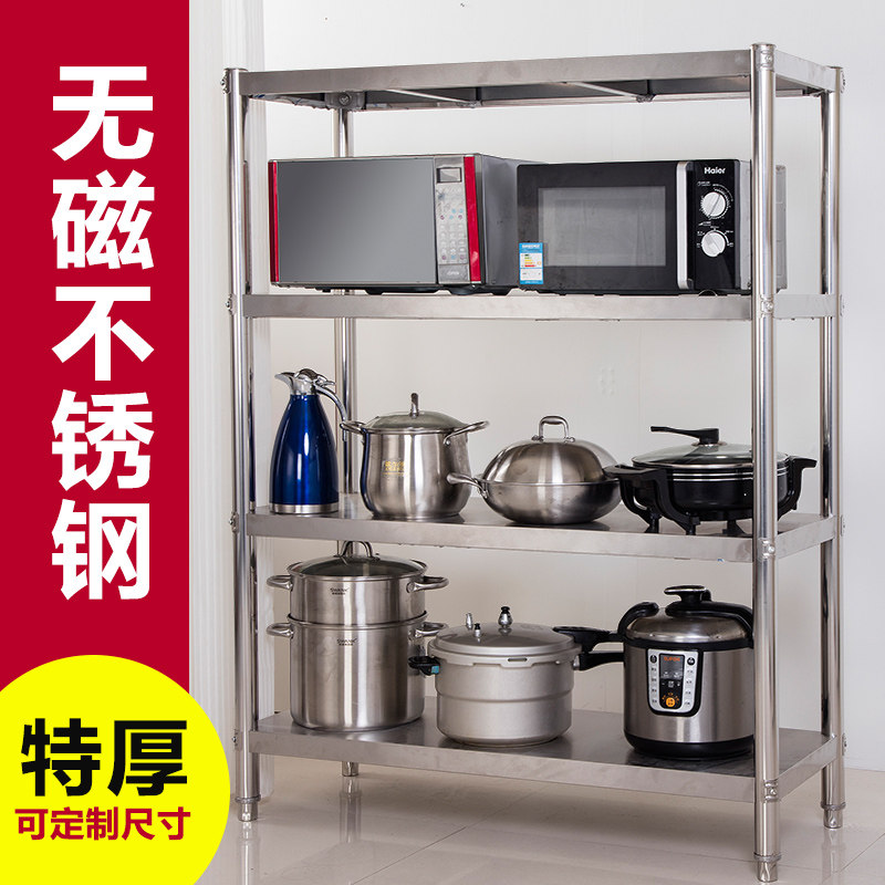 Stainless steel shelf kitchen 4 floor kitchen fittings to hold layer microwave frame microwave frame kitchen artifacts