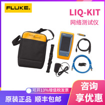 Fluke Network Tester LIQ-100 LIQ-KIT LinkIQ Link Output Report Line Length Breakpoint