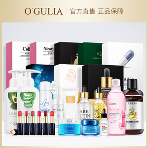 【任拍3件】形象修复美白组合套装