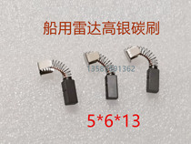 Marine lightning protection carbon brush radar motor antenna motor FAR2117 2827 type D8G-516 5*6*13