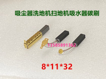 Vacuum cleaner floor scrubber motor brush 8X11X32 suction machine water absorber motor motor spring carbon brush Y804