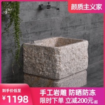 Stone mop pool Balcony Household mop pool Floor-to-ceiling marble pool Outdoor courtyard Retro mop pool