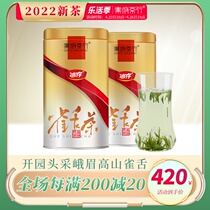 Nestle Tongue 2022 New Tea Tete Level Zhengzong Emei Mountain Ming Former Head Shoots Green Tea Tea Spring Tea Canned 250g