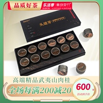 Head Doubud Zhengyan Cinnamon Zhengzong Wuyi Rock Tea Oolong Tea Special Class High-end Tea Gift Courtesy High-end Gift Box Dress
