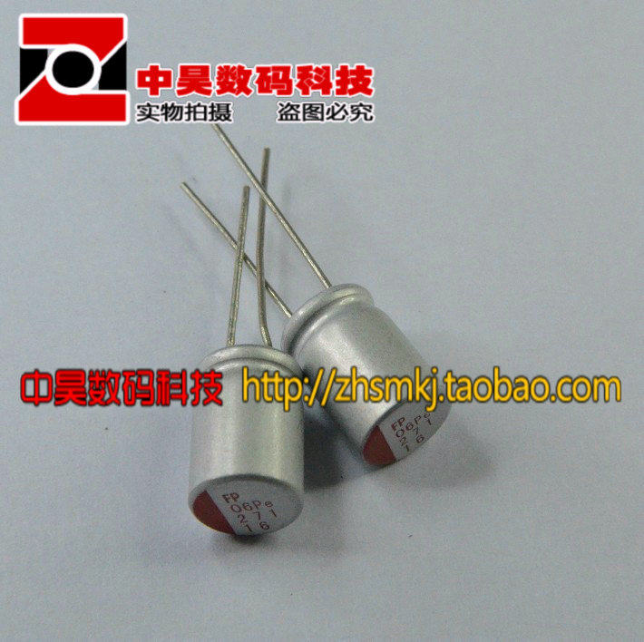 Solid-state capacitor 16V270UF 271 16V graphics card computer motherboard dedicated real solid state