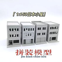(scene world) 1:150 N ratio imitated Japan tomytec ultra fine architecture Old Street