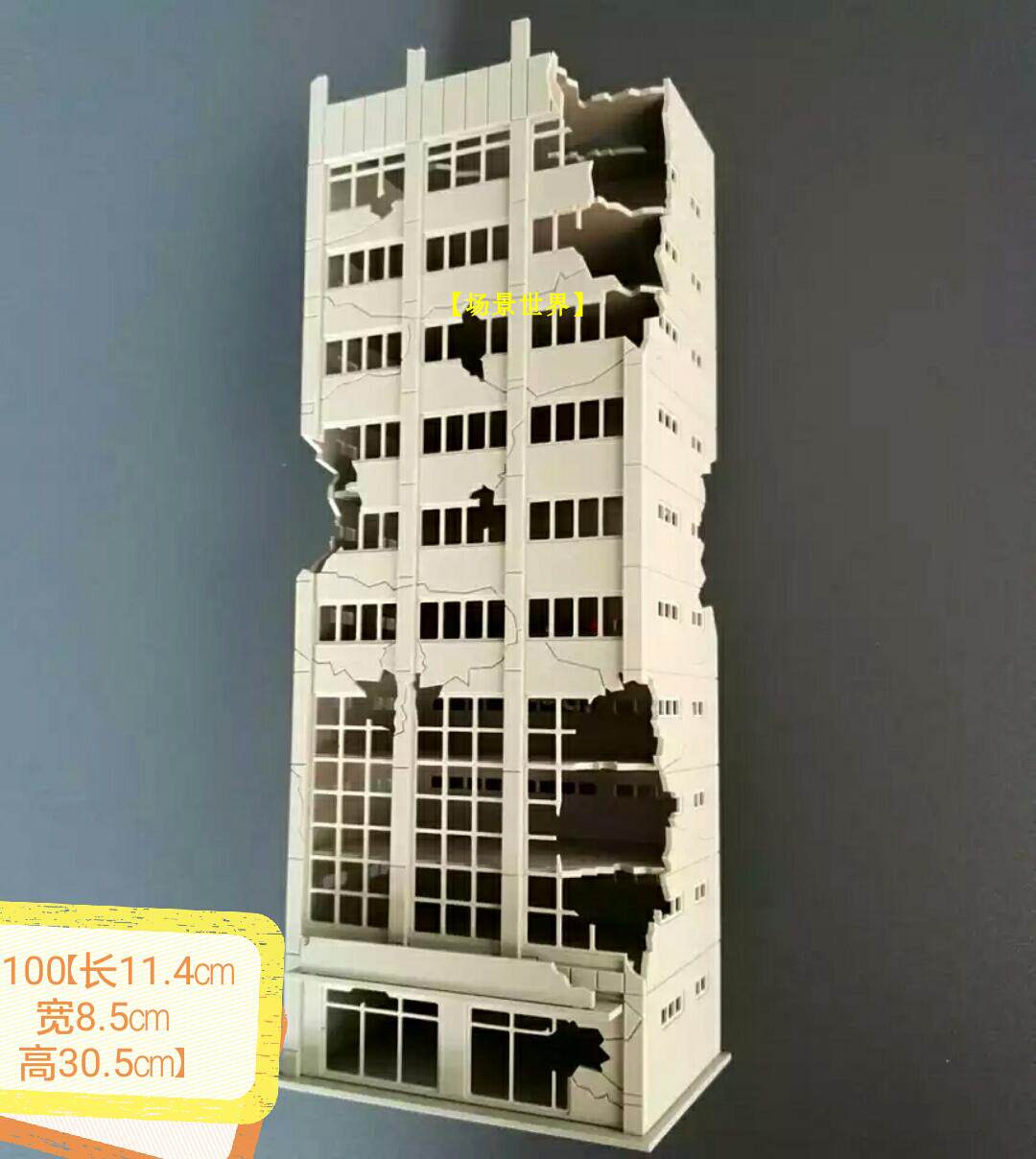 Maquette Bâtiment Détruit Guerre Outland Models N Scale - Échelle 1:64 Neuf Pour Modélisme