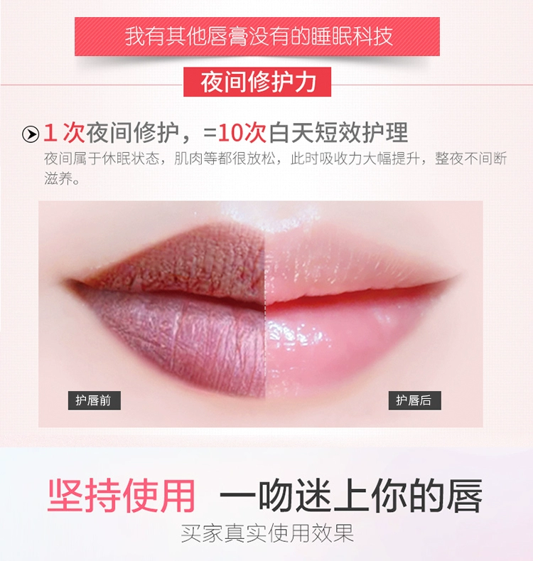 Yu Ran Beauty Lip Care Lip Mask Paste Desalination Môi Màu giữ ẩm cho nữ Mặt nạ tẩy tế bào chết dưỡng môi dior