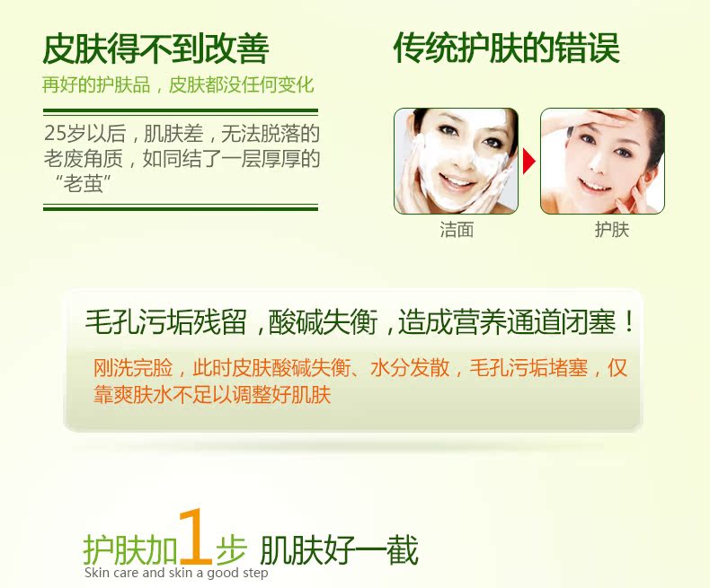 Thẩm mỹ viện đích thực mặt massage kem mặt làm sạch sâu lỗ chân lông hydrating để mụn đầu đen làm săn chắc chống nếp nhăn sáp tẩy trang innisfree