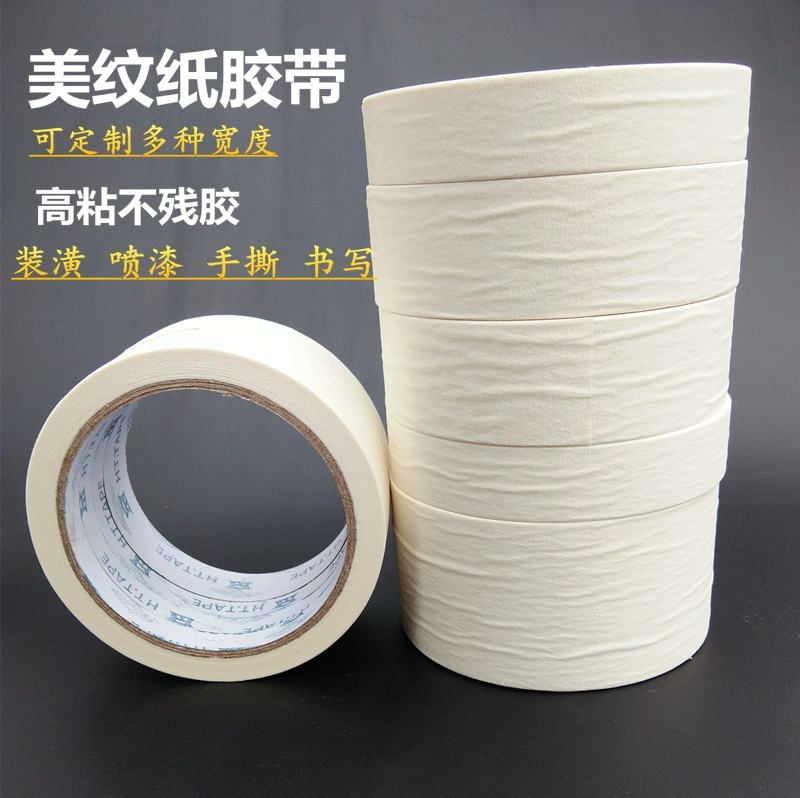 Băng keo 1-2-3 cm trang trí tường phun băng văn phòng viết Zou hạt băng dán móng tay - Băng keo