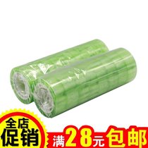 11mm narrow transparent tape 1 7CM small gift packaging tape Student error correction paste tape stationery glue wholesale