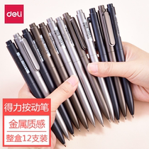 Daili A12 metal texture press gel pen 0 5mm bullet high grade signature pen black water pen office stationery