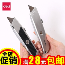 Deli zinc alloy T-blade utility knife Decoration tool knife Plastic wallpaper leather cutting heavy paper cutter