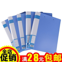 A4 clip folder Office supplies Long charge single and double strong folder folder Student storage folder Document