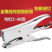 Cordex 5728 Hand-held all-metal 24 6 Stapler 12 Stapler 23 8 Binding machine 40 pages