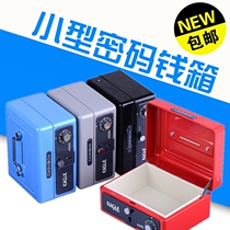 Yi Er Gao 668S double-layer cash register portable vault financial cash collection box Small metal password cash register box