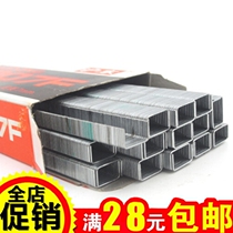 Huadong 1007F horse nail gun nail U-shaped nail frame door nail Manual horse nail gun 737 special nail 10*7mm