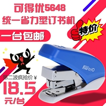 Cordex 5648 Pop-up Stapler No 12 Stapler Standard stapler Labor-saving Office stationery