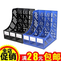 Document column Triple document rack Data storage frame Book stand Multi-layer office supplies file folder storage wholesale