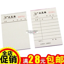 64 Open point menu double triple no carbon compound blank order wine list restaurant with format