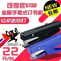 Kedeyou KW5132 stapler Labor-saving hand-held stapler Metal stapler durable 10#stapler