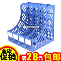 Office desktop file holder Plastic quad file rack File basket 4-grid file bar file box data rack storage
