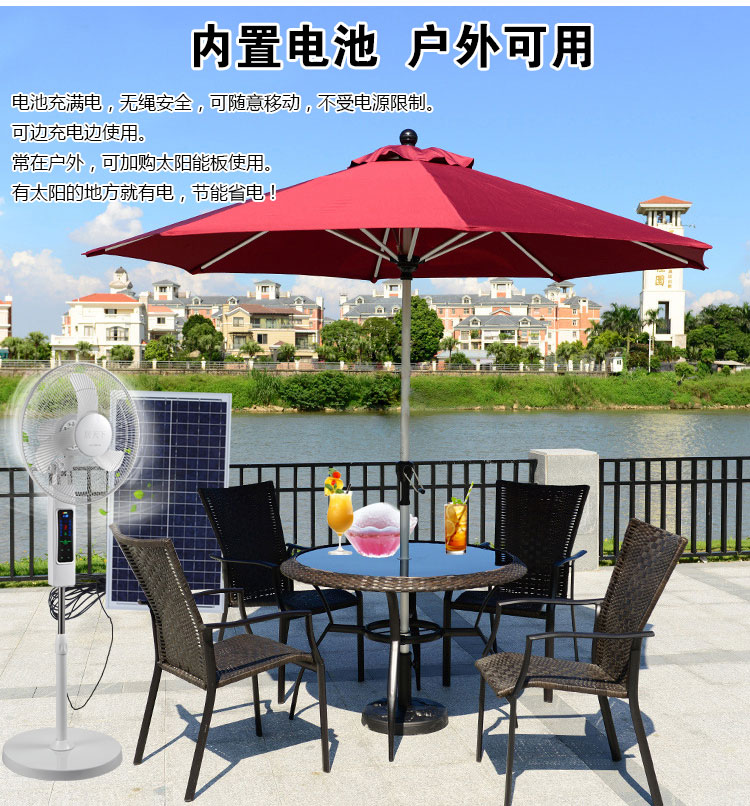 quạt cây vinawind Quạt sạc sàn quạt gió lớn nhà cúp điện sạc pin lớn điều khiển từ xa quạt năng lượng mặt trời 16 - Quạt điện quạt âm trần