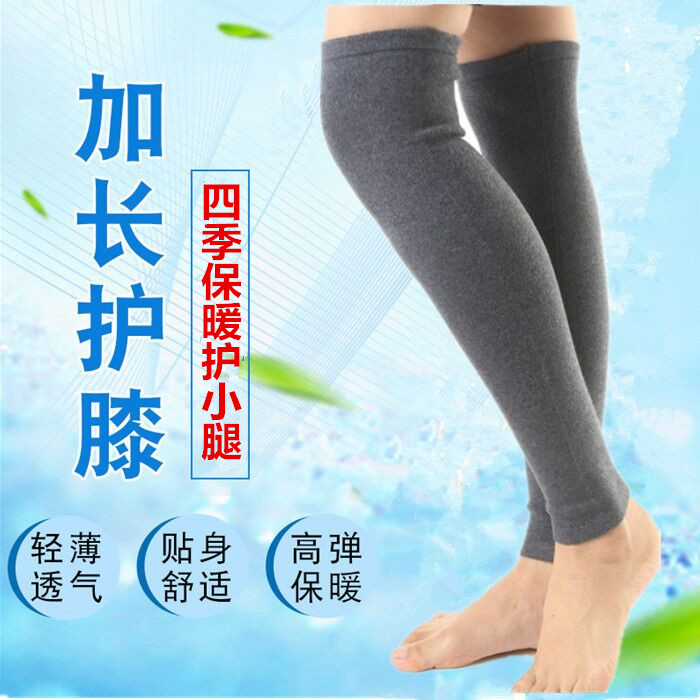 Cashmere armguard male and female warm medium cylinder socks Old chill leg lengthened calf jacket Sport protective knee jacket thickness