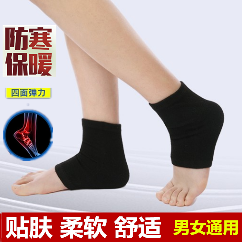Ankle protector, ankle protector, women's warm socks, ankle protector, men's naked wrist protector, foot protection, cold protection, calf protection, sprain autumn and winter