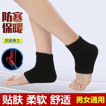  Ankle guards ankles womens warm socks ankle protectors mens bare wrists feet cold protection calf protection sprains autumn and winter