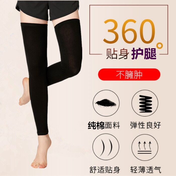 Summer light thinner lengthened Kneecap Kneecap Warm And Old Chill Leg Men and women Inflammation Paint Cover Joint Leg Stockings AIR CONDITIONING ROOM FOR THE ELDERLY