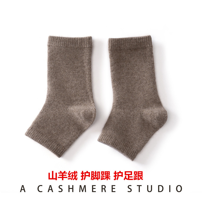 Pure Cashmere Ankle Socks for Autumn and Winter, Unisex Ankle and Heel Protectors, Open-Toe Socks, Warm Foot Protectors, Cold-Proof