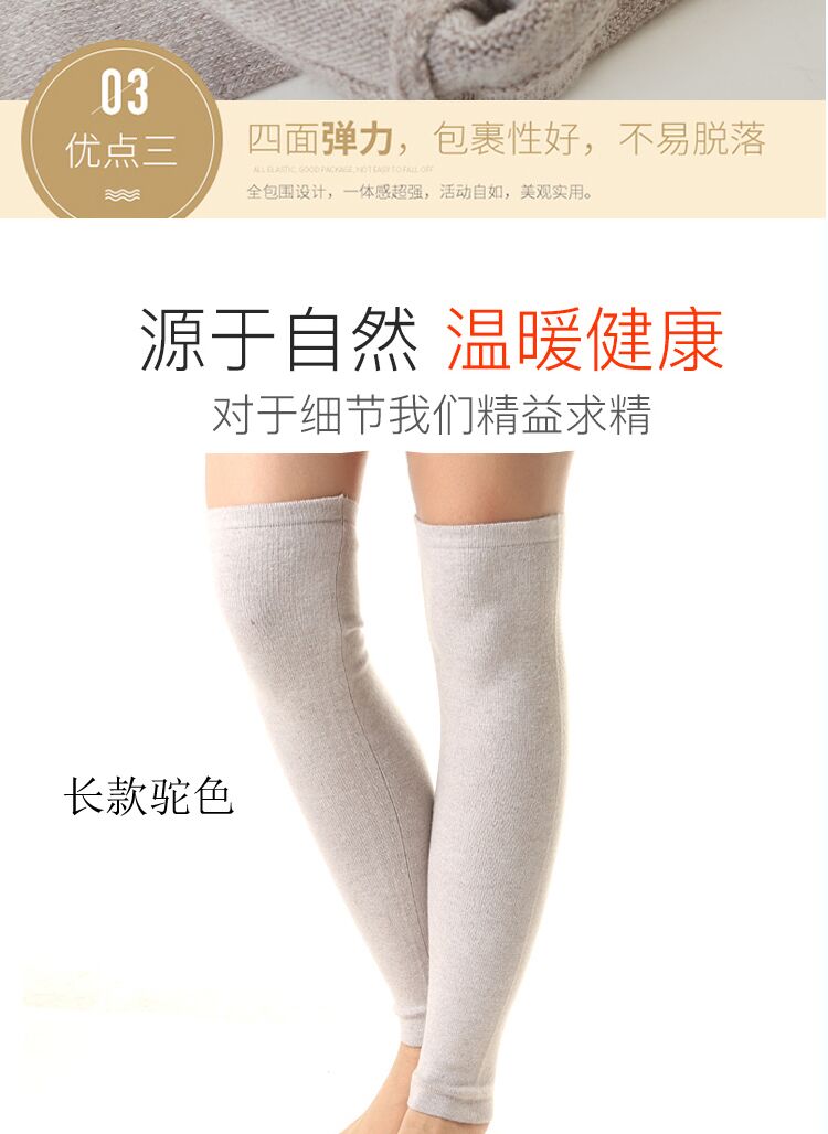 Quần legging cashmere cho nam và nữ để giữ ấm trong những chiếc vớ ống cũ lạnh chân và áo dài bảo vệ bắp chân che phủ khớp gối dày vớ mắt cá chân