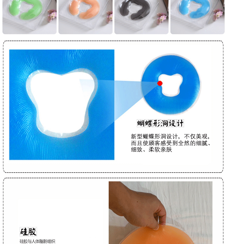 Làm đẹp silicone 趴 gối silicon mặt pad thẩm mỹ viện massage giường 趴 gối mặt hình chữ U gối silicon gối tròn - Gối gối cao su